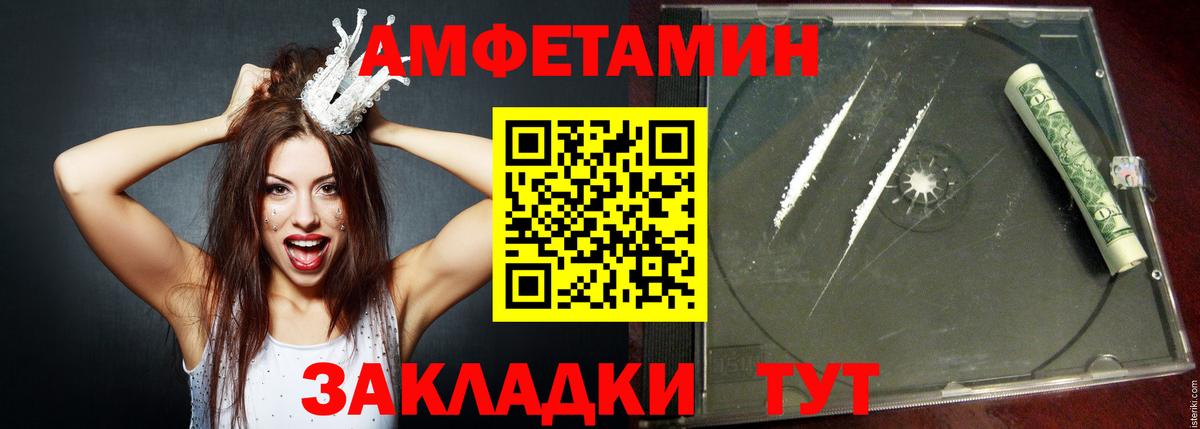Amphetamine 97%  АМФ  Amphetamine  Бугуруслан  Вход с VPN 