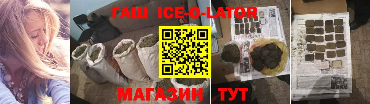 Бугуруслан  Гашиш индика сатива  Вход с VPN  купить  сайты  ГАШИШ гарик 