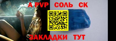 первитин Малоярославец