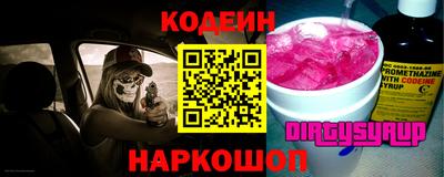 синтетический гашиш Мариинск