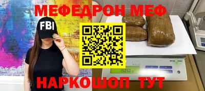 героин Малгобек