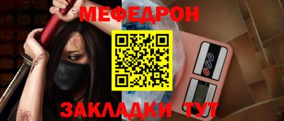 героин Малгобек