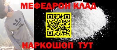 первитин Малоярославец