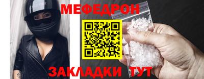 синтетический гашиш Мариинск