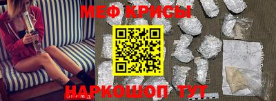 синтетический гашиш Мариинск