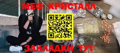 первитин Малоярославец