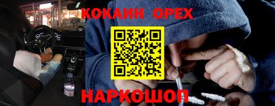 синтетический гашиш Мариинск