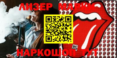 первитин Малоярославец