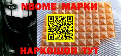 синтетический гашиш Мариинск