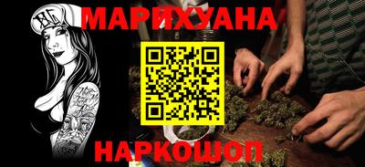 синтетический гашиш Мариинск