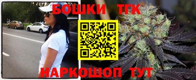 синтетический гашиш Мариинск