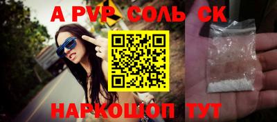 синтетический гашиш Мариинск