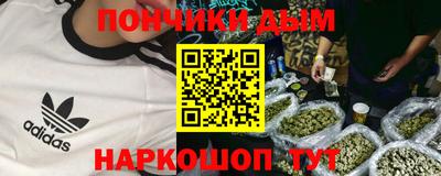 синтетический гашиш Мариинск