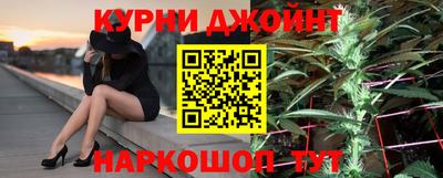 синтетический гашиш Мариинск