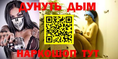 героин Малгобек