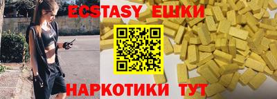 первитин Малоярославец