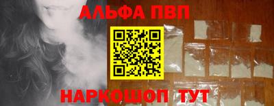 героин Малгобек