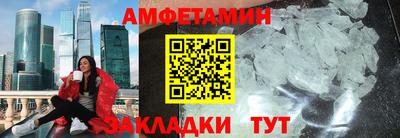 синтетический гашиш Мариинск