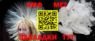 синтетический гашиш Мариинск