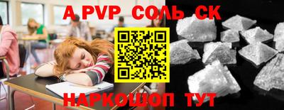 героин Малгобек