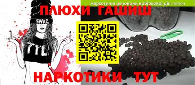 героин Малгобек