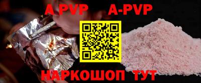 героин Малгобек