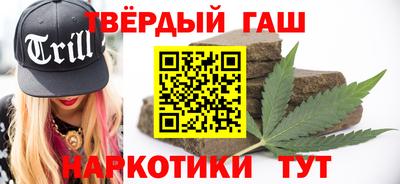 героин Малгобек
