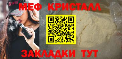 первитин Малоярославец