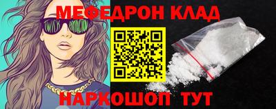 первитин Малоярославец