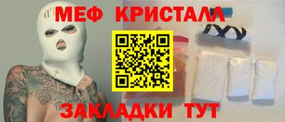 синтетический гашиш Мариинск