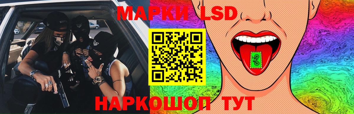 Лсд 25 экстази кислота Бугуруслан
