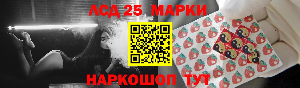 Бугуруслан  Лсд 25 экстази ecstasy  Вход с VPN  LSD-25 экстази кислота 