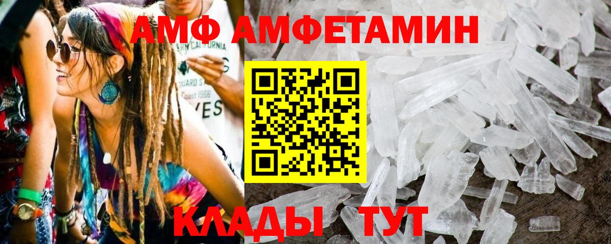 Первитин винт Бугуруслан