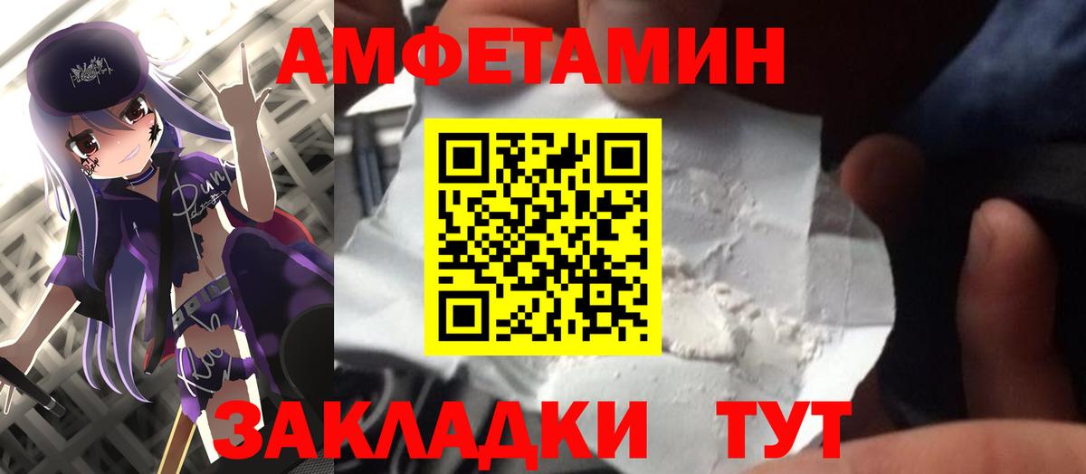Первитин Декстрометамфетамин 99.9%  Вход с VPN  Бугуруслан 