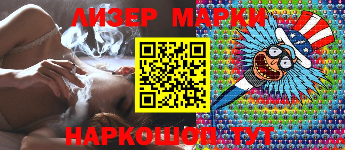 где найти   Марки NBOMe 1500мкг  Вход с VPN  Бугуруслан 