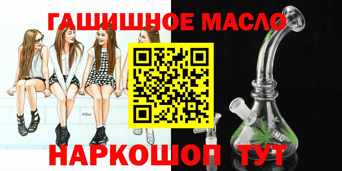 ТГК вейп Бугуруслан