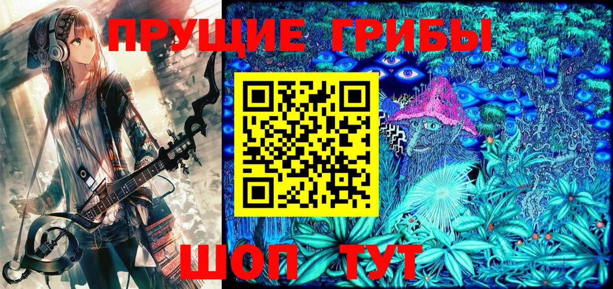 Галлюциногенные грибы GOLDEN TEACHER  Вход с VPN  Бугуруслан 
