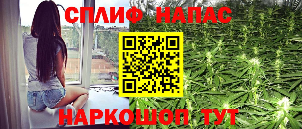 Конопля SATIVA & INDICA Бугуруслан