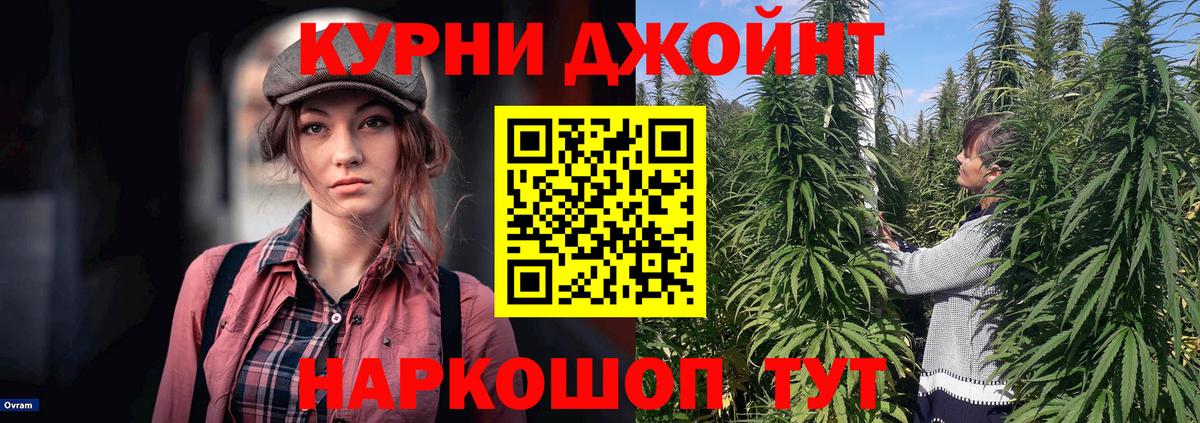 Бугуруслан  МАРИХУАНА LSD WEED  Вход с VPN  Каннабис OG Kush  Шишки марихуана планчик 